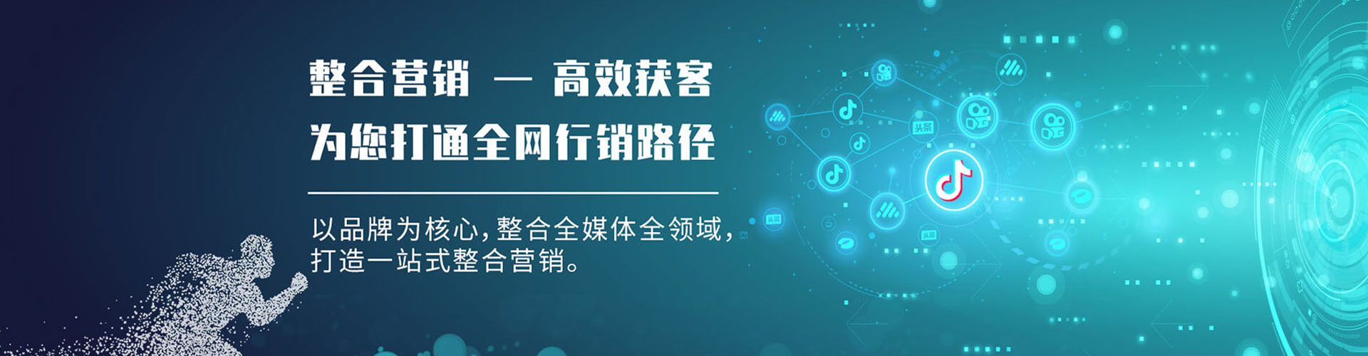 翁牛特旗百度推广费用