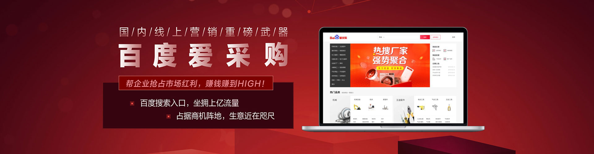 翁牛特旗百度包年竞价