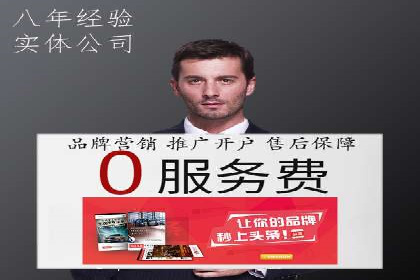 百度推广返点策略：成功案例分享